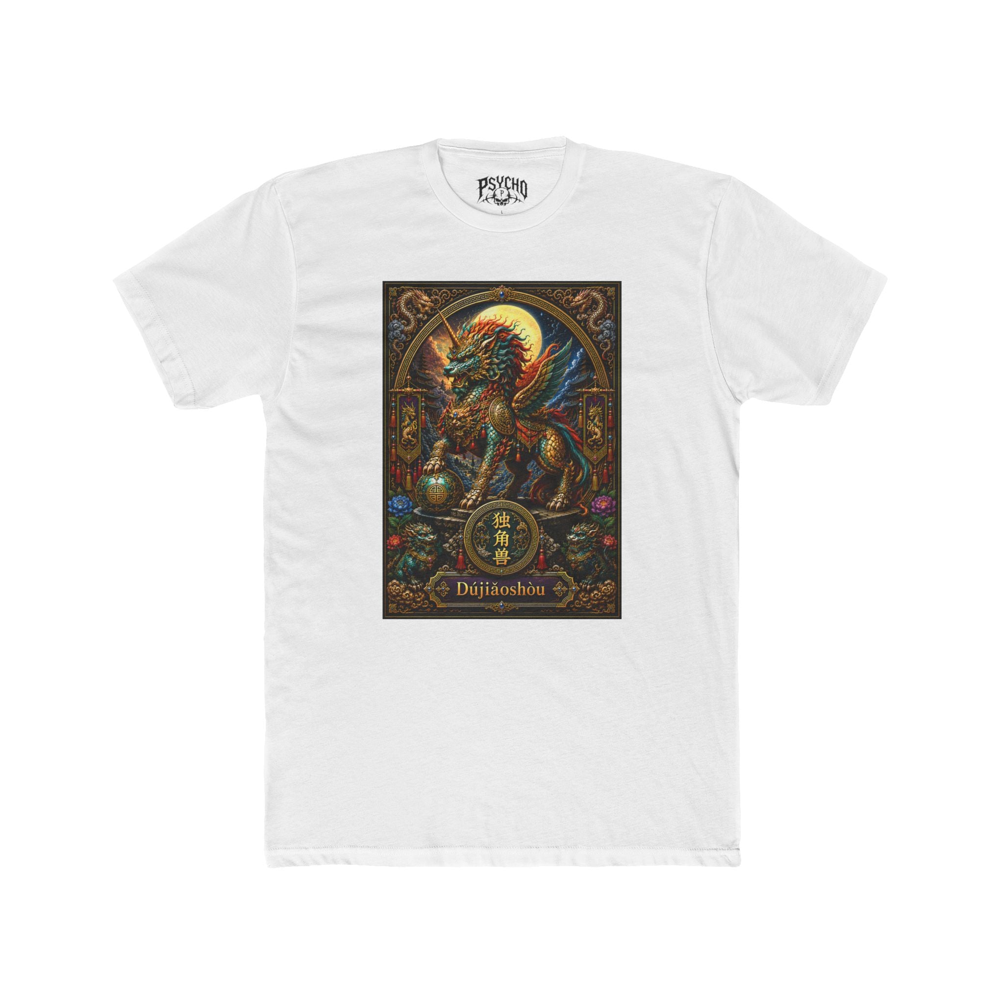 Dragon Shrine Tee — Mythical Dragon Artwork Cotton T-Shirt