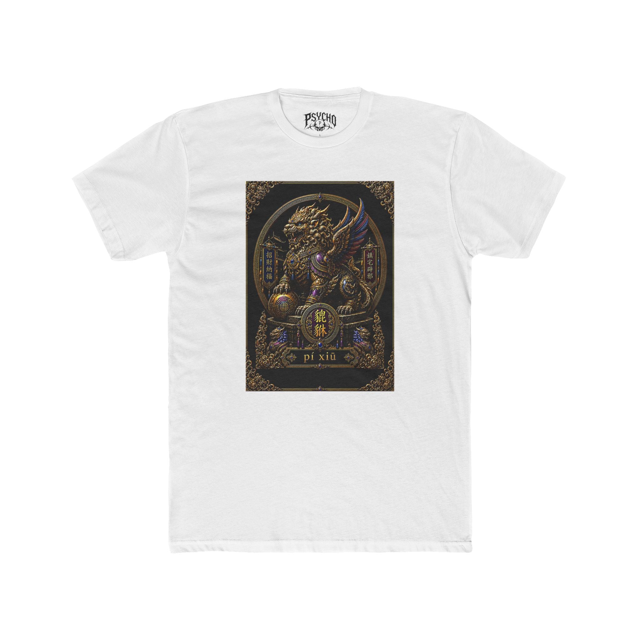Dragon Crest Graphic Tee — Vintage Mythic Illustration