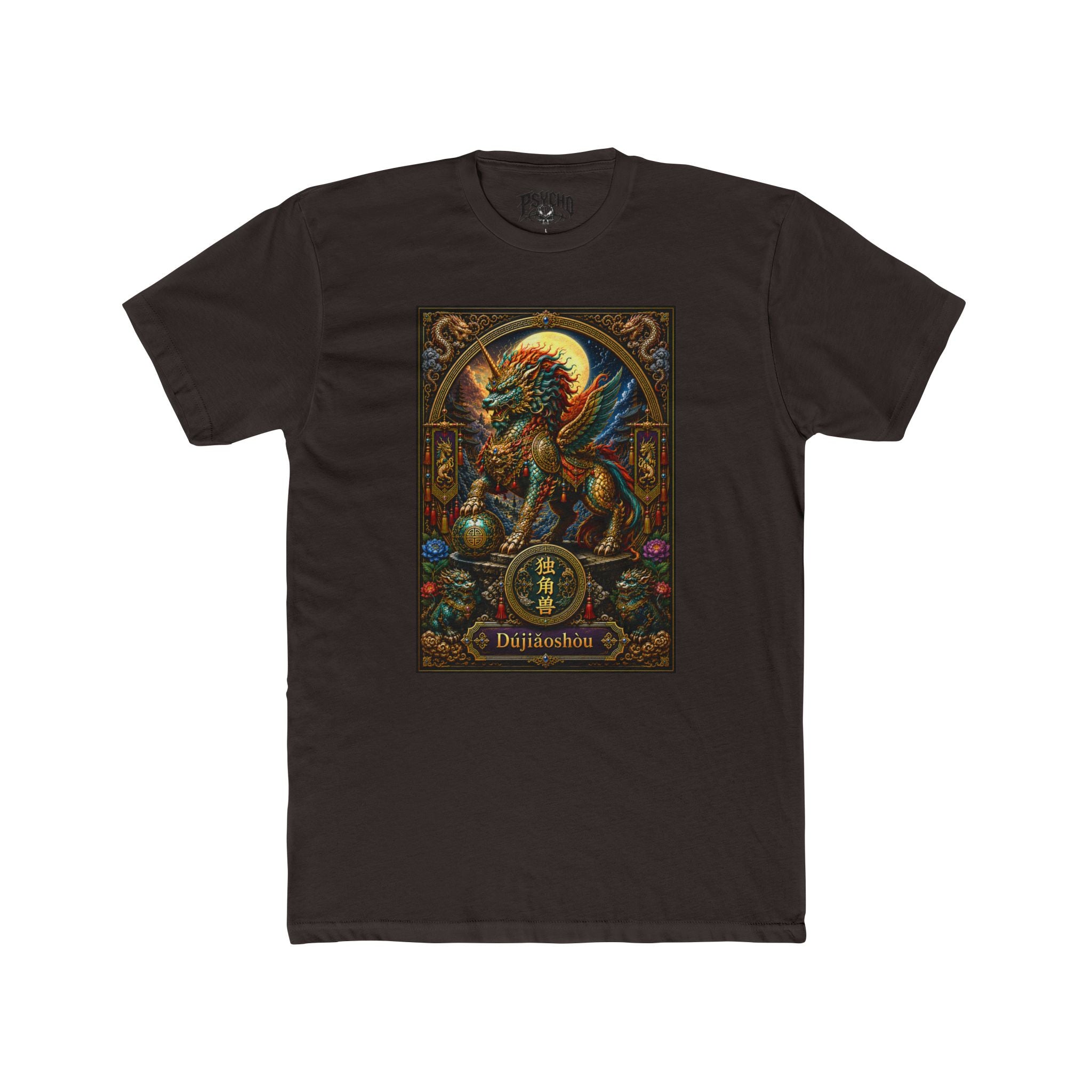 Dragon Shrine Tee — Mythical Dragon Artwork Cotton T-Shirt