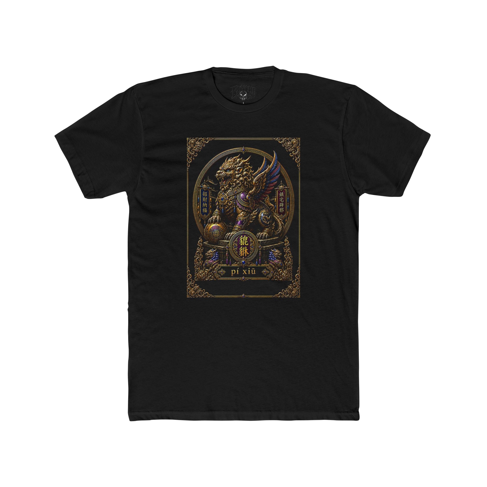Dragon Crest Graphic Tee — Vintage Mythic Illustration