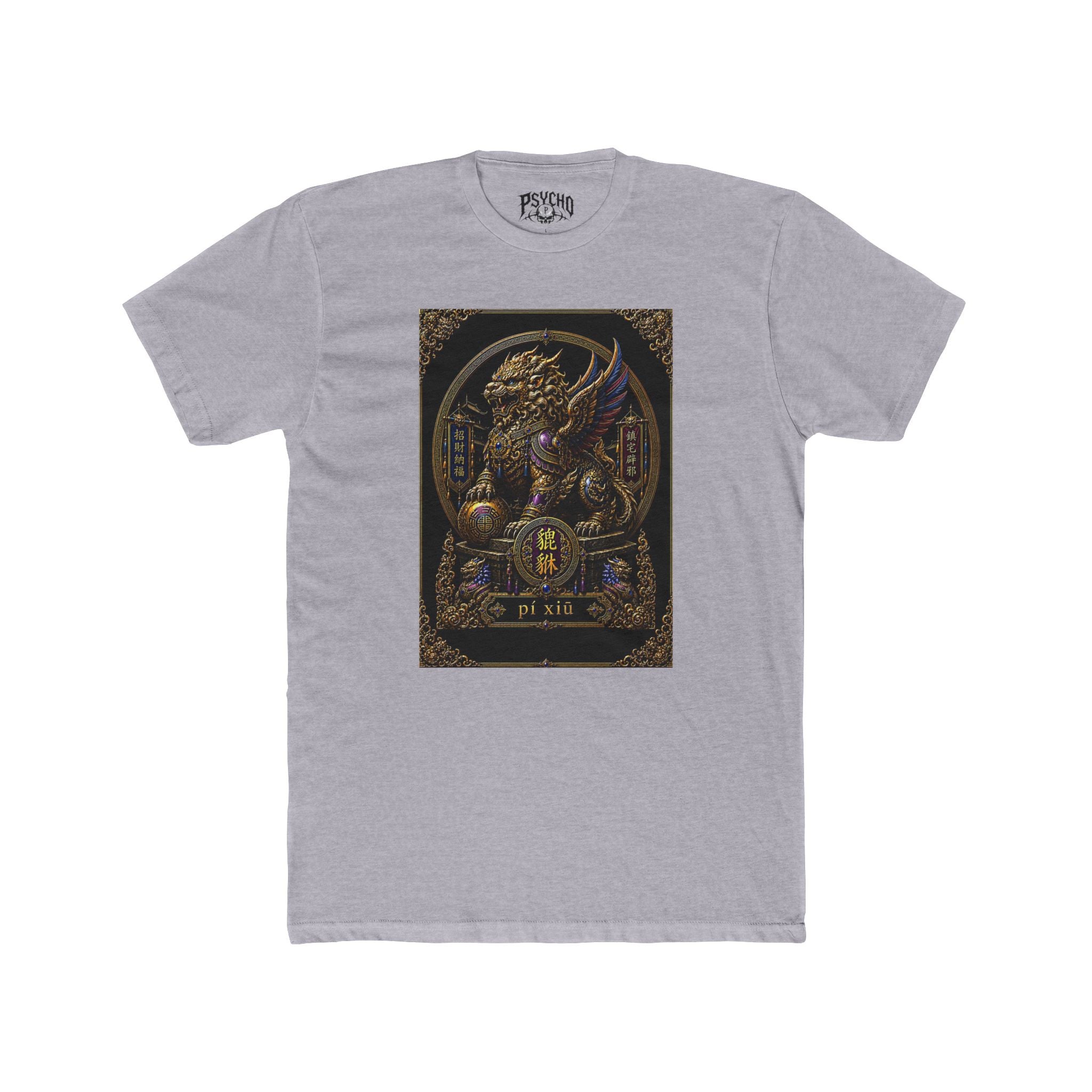 Dragon Crest Graphic Tee — Vintage Mythic Illustration