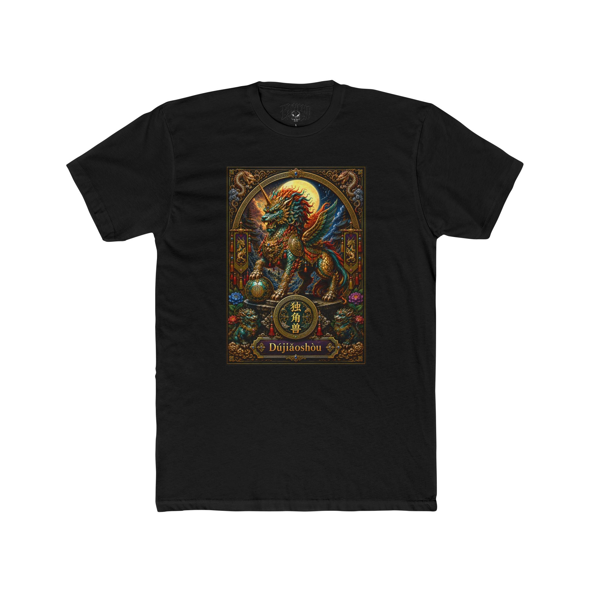 Dragon Shrine Tee — Mythical Dragon Artwork Cotton T-Shirt