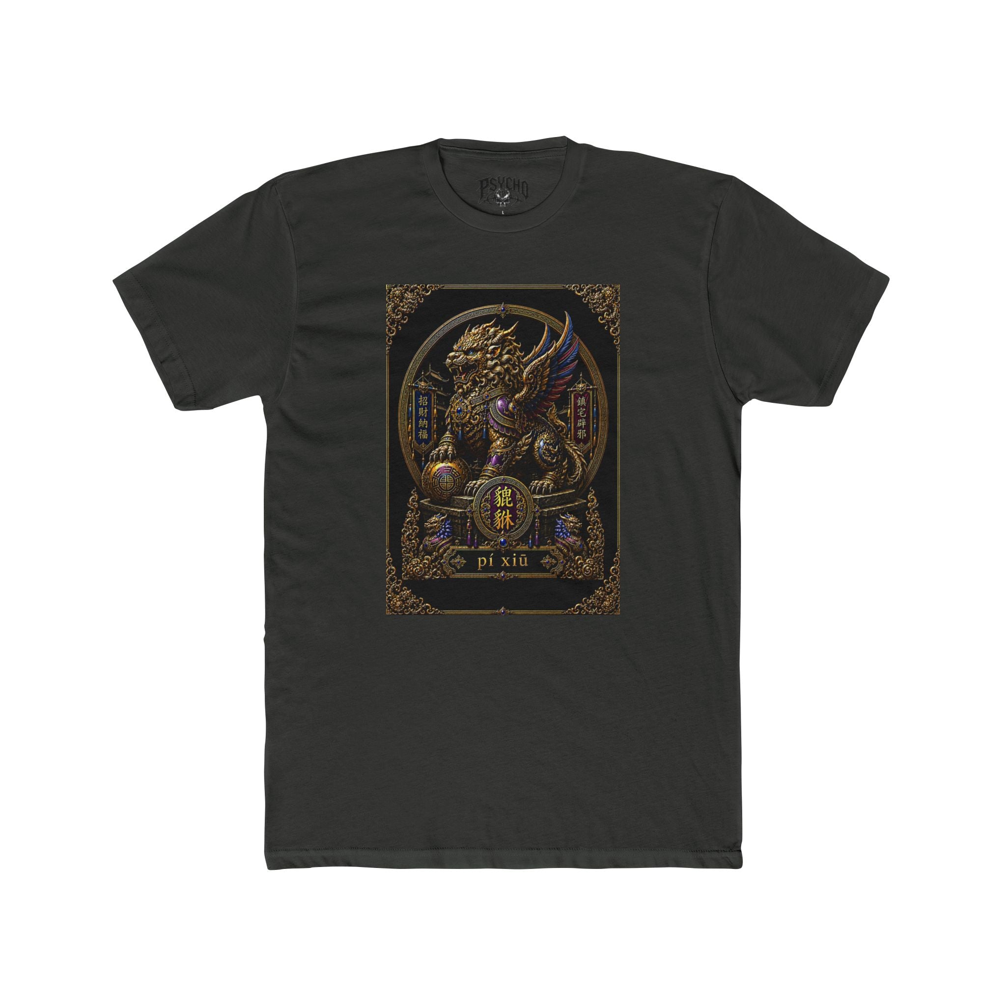 Dragon Crest Graphic Tee — Vintage Mythic Illustration