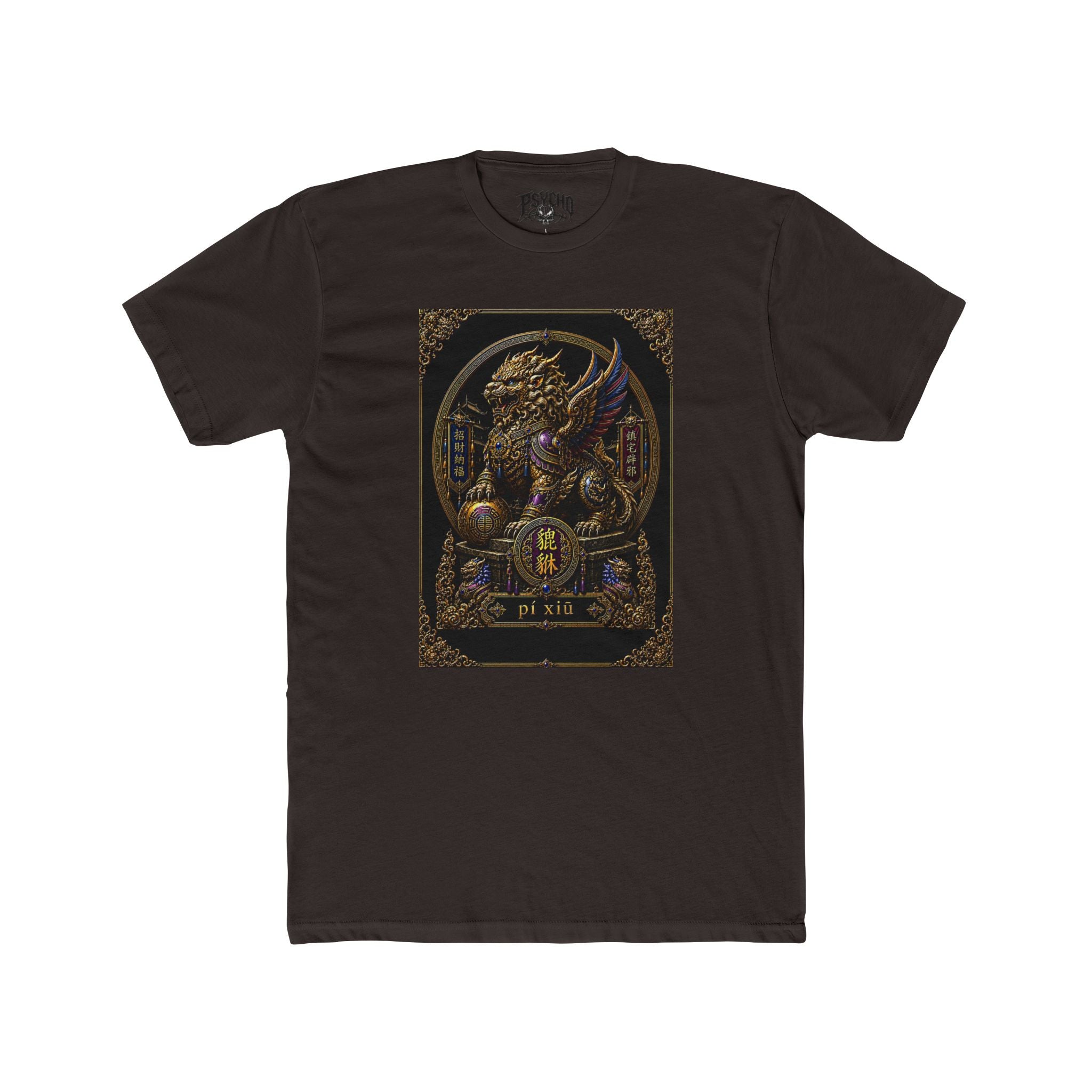 Dragon Crest Graphic Tee — Vintage Mythic Illustration