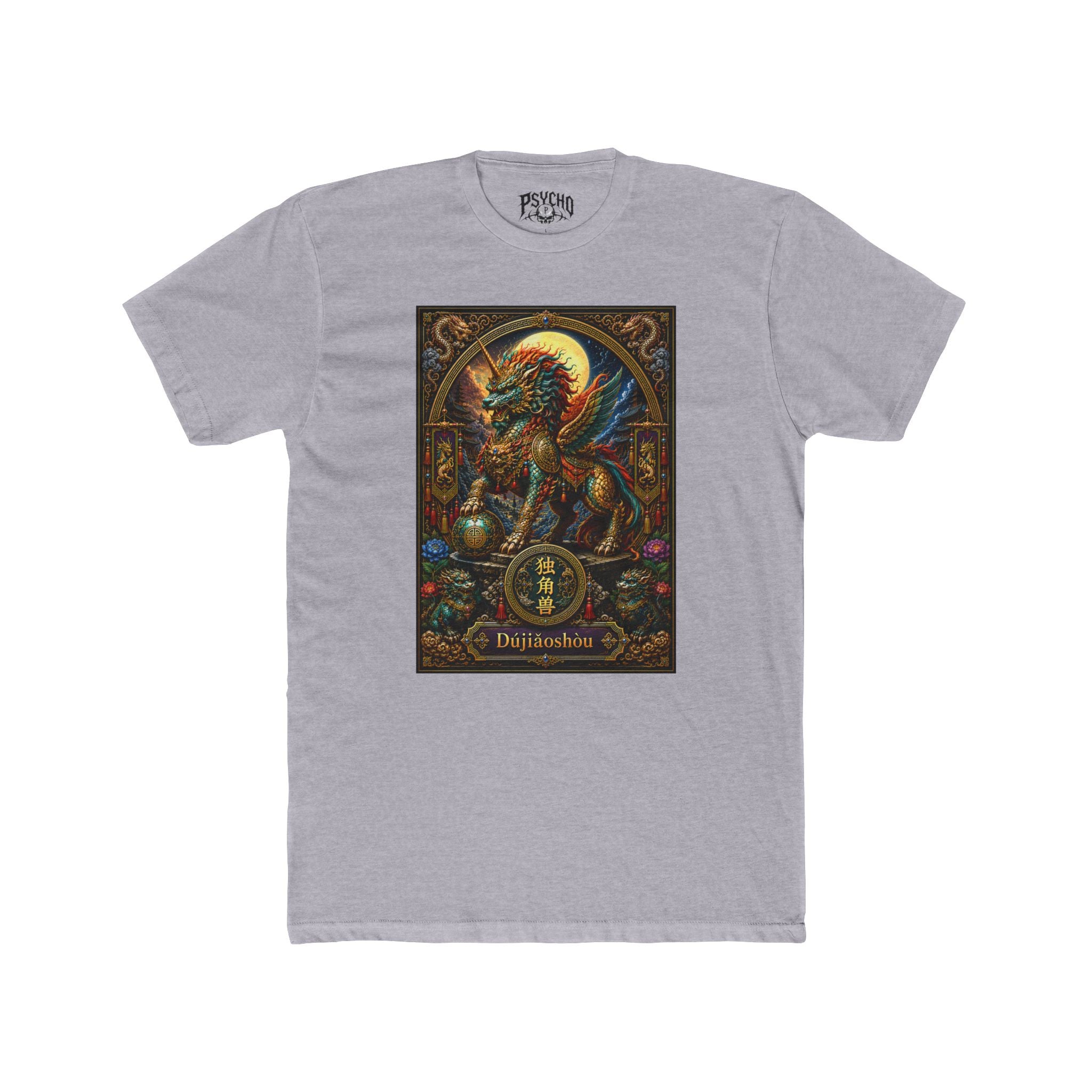 Dragon Shrine Tee — Mythical Dragon Artwork Cotton T-Shirt