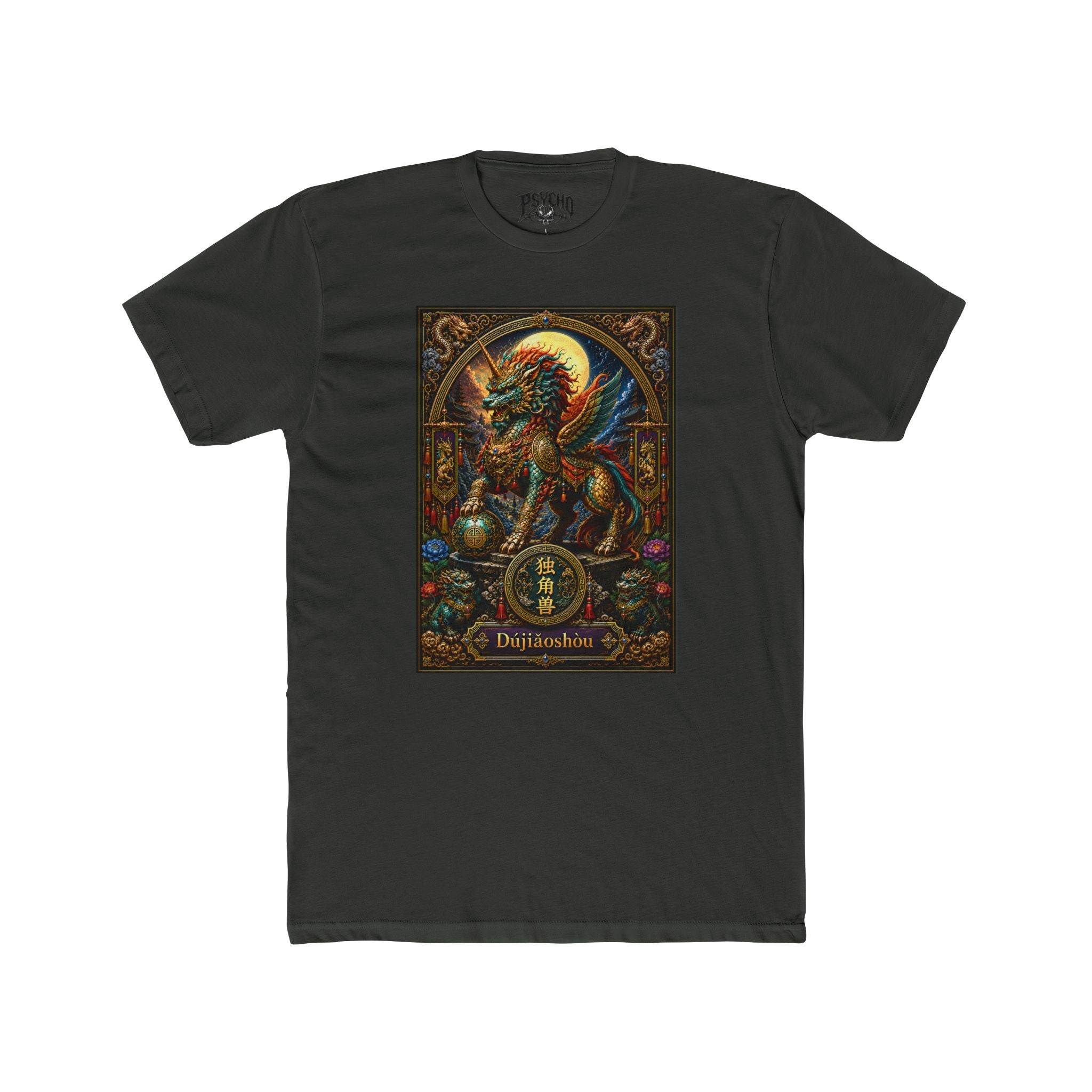 Dragon Shrine Tee — Mythical Dragon Artwork Cotton T-Shirt